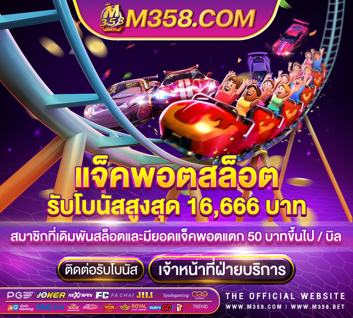 เครดิตฟรี 50 ยืนยันเบอร์ ได้จริง